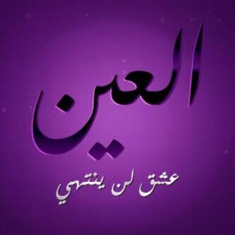 fhalain tweet picture