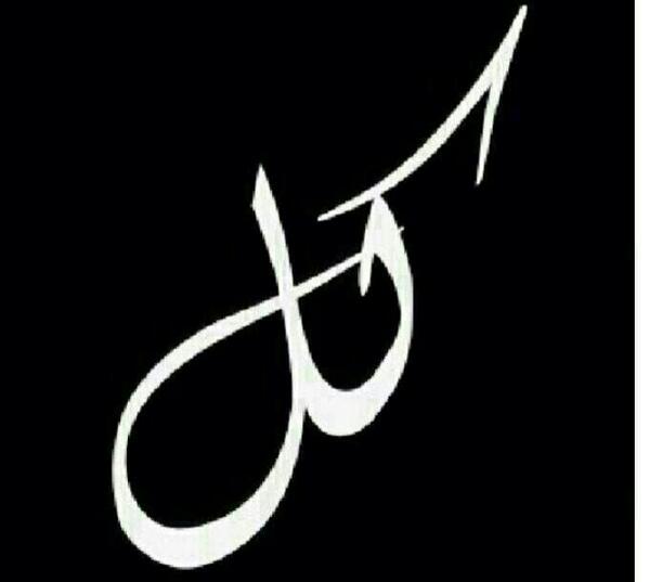 °Aaymy....|• (@59615176) on Twitter photo 