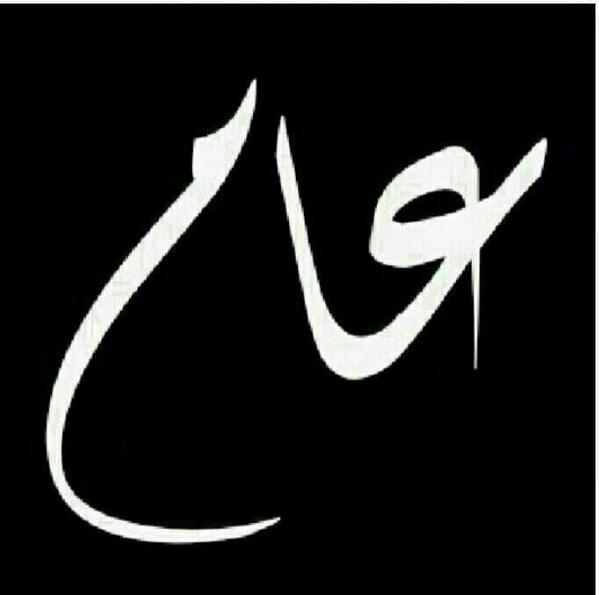 °Aaymy....|• (@59615176) on Twitter photo 