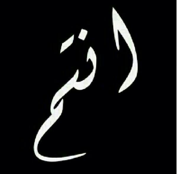 °Aaymy....|• (@59615176) on Twitter photo 