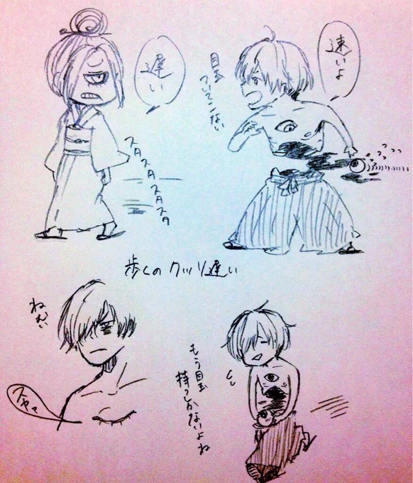 三槻くん結構格好良くない 