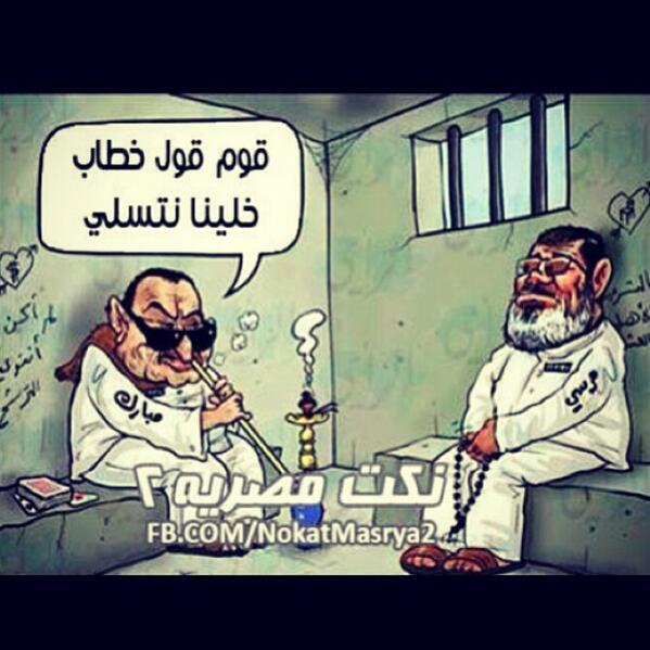 Lasheenz's tweet image. #Morsy #Mubarak #30JuneRevolution
