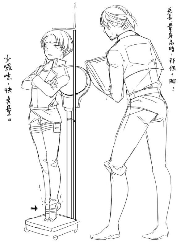今日の兵長165だぞ!そういうことかな。 