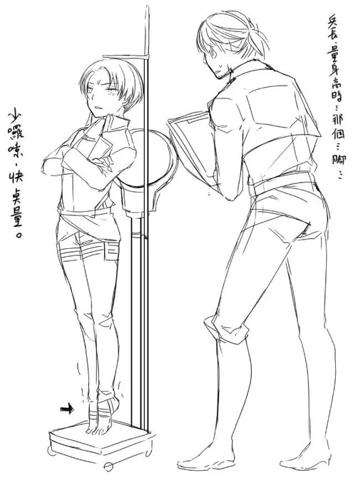 今日の兵長165だぞ!そういうことかな。 