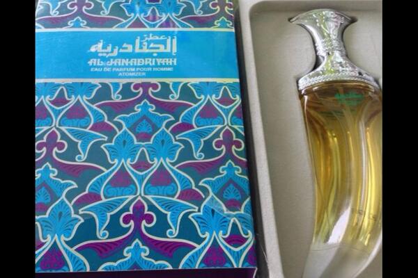 londny's tweet photo. عطر الجنادريه عطر رجالي مركز جذاب ومميز عطر الخنجر الذي تستشف منه روح البداوه العربيه بعاداتها العريقه http://t.co/V9qsOfSPz5
