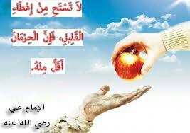m_shakra's tweet photo. http://t.co/JZ3Lk2dkiG
