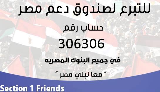 nouhyy's tweet photo. "‏#يارب تكون دي الحاجة الوحيدة الايجابية اللي تحصل ف اللي فيه http://t.co/8KdydxR5pL‎"