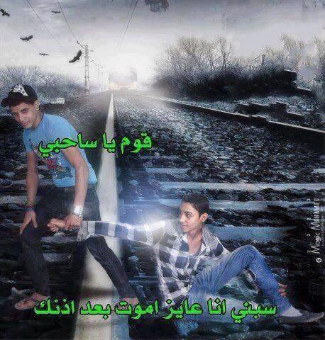 Was39drk's tweet photo. متسيبو يااااراقل هههههههههههههههه http://t.co/Ce6J5oYYN7"
