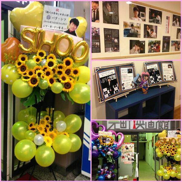 kudongsuk's tweet photo. 미투~ㅎㅎ"@mikidaiki8923: @park_sihoo시후씨 안녕♡축하합니다♪ http://t.co/Rx38oQQsQG"