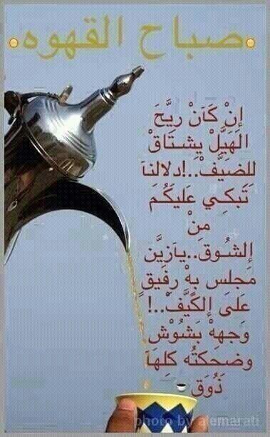 hhff3772's tweet photo. صباح الخير http://t.co/YRItiheDKc
