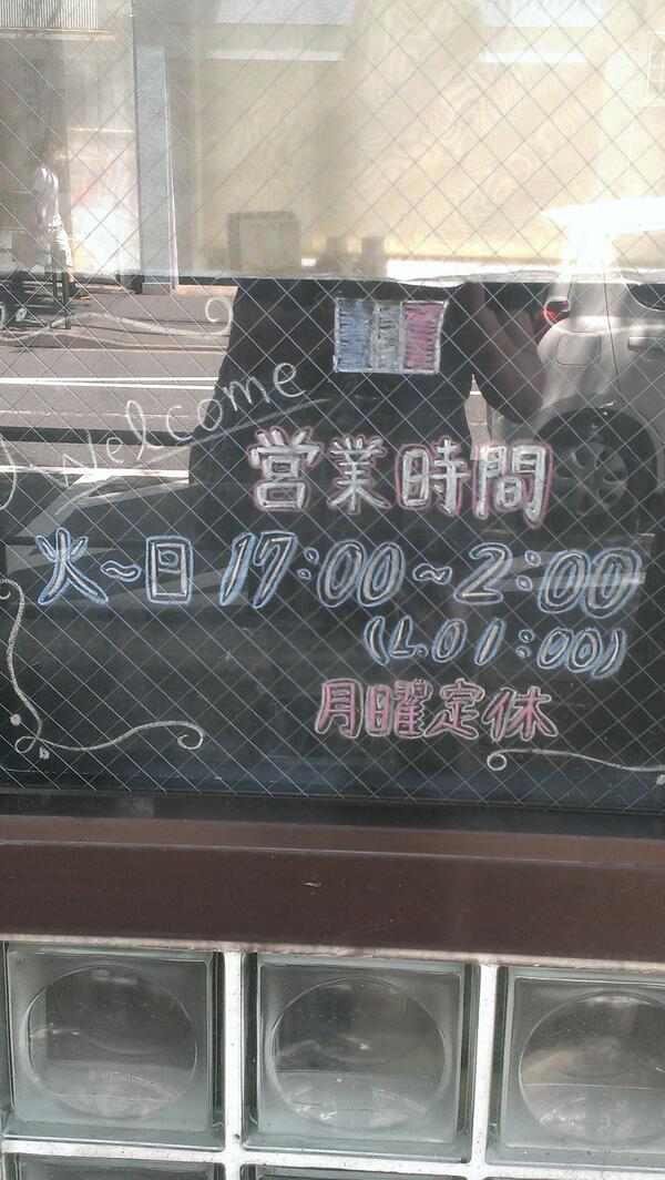 kenboh53's tweet photo. 方南町のそばたい焼き空さんを訪れた。
お昼だったが、見事に準備中!(T_T)
出直しデス。 http://t.co/l6w0TTkOPL