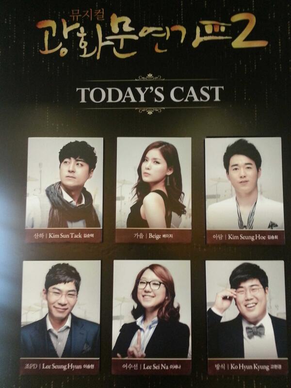 오늘의 3시 캐스팅입니다~^^