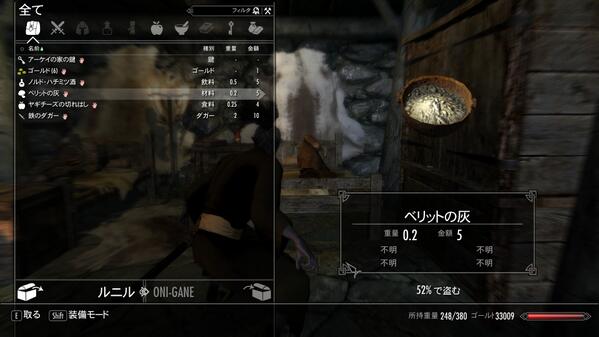 スカイリムプレイ日記 Pc版 ファルクリースの墓場について