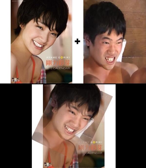 トーイ Pa Twitter 剛力彩芽とひでは同じくらいきたない ということは 剛力彩芽 ひで ひで ホモビ男優なので 剛力彩芽 ホモビ男優 今のテレビ業界は ホモビ男優をゴリ押ししているということになる Http T Co Gteu9wjjcf