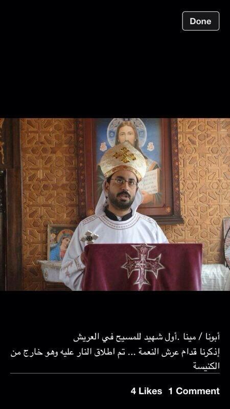 عاجل,الانبا,رفائيل,على,تويتر,الان,يعرض,صورة,للكائن,الذى,قتل,على,يد,مسلحيين,اليوم , www.christian-
dogma.com , christian-dogma.com , عاجل الانبا رفائيل على تويتر الان يعرض صورة للكائن الذى قتل على يد مسلحيين اليوم