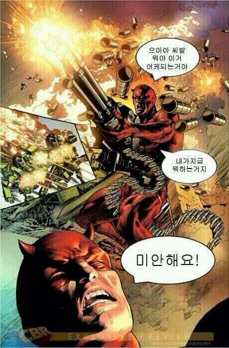 glim_sibal's tweet photo. 내가 그림을 그릴때마다 항상 느끼는것 http://t.co/LtzZrJE8JF