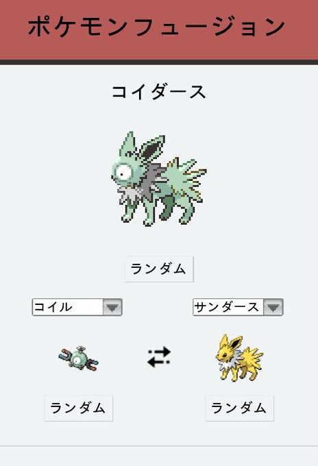 コイル祭りのtwitterイラスト検索結果 古い順