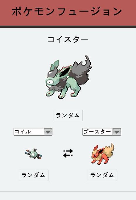 ポケモンのtwitterイラスト検索結果 古い順