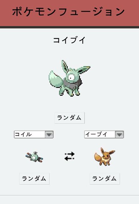 コイル祭りのtwitterイラスト検索結果 古い順 コイル祭りのtwitterイラスト検索結果 古い順