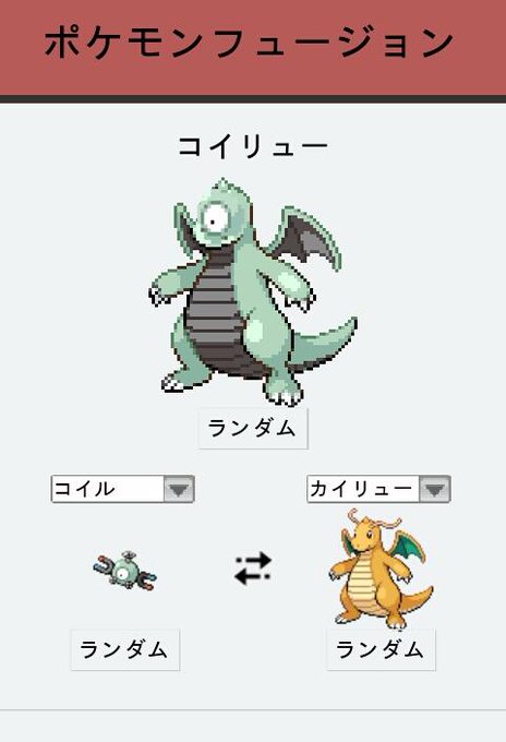 コイル祭りのtwitterイラスト検索結果 コイル祭りのtwitterイラスト検索結果