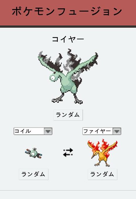 コイルのtwitterイラスト検索結果 古い順