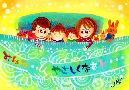 ひとりぼっちじゃないのtwitterイラスト検索結果 古い順