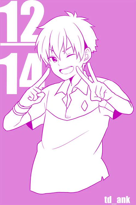 12人目は謙也くん 