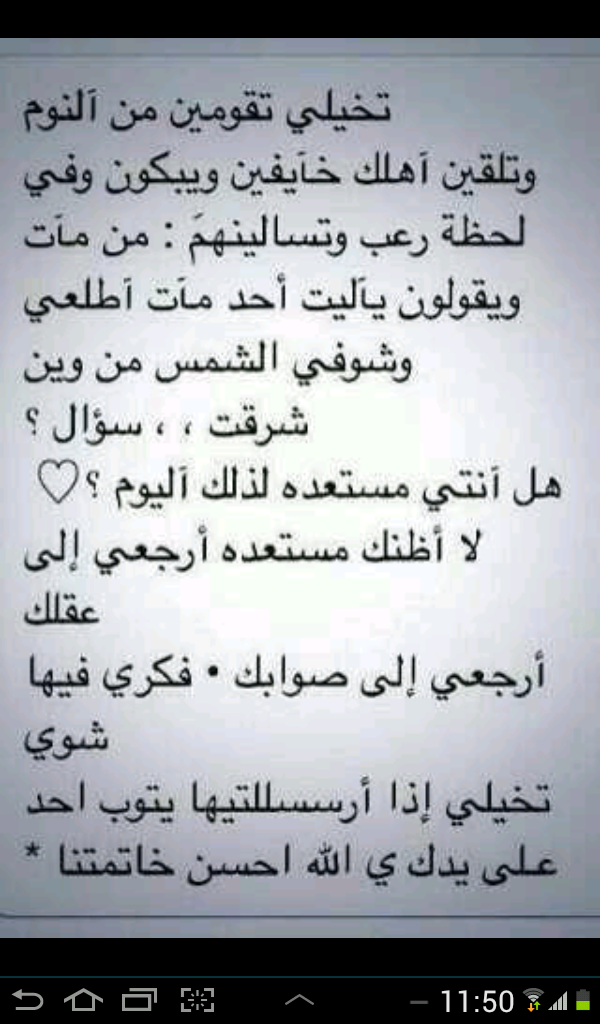 Rahaf1231230's tweet photo. تخيلي http://t.co/PcBCjmbFQz"