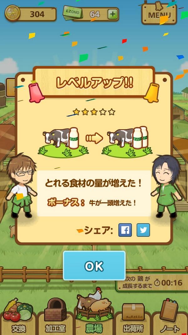 Sayuri 0405tirol Twitter