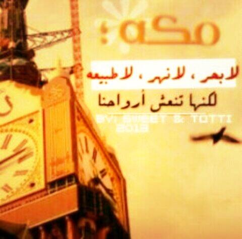 mlooook_2020's tweet photo. وهل لي برراحة في غيرررهااااا:-) http://t.co/bEbKk82OyS