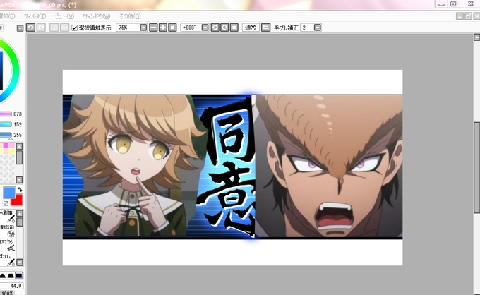 Naegi Prprさんのイラスト一覧