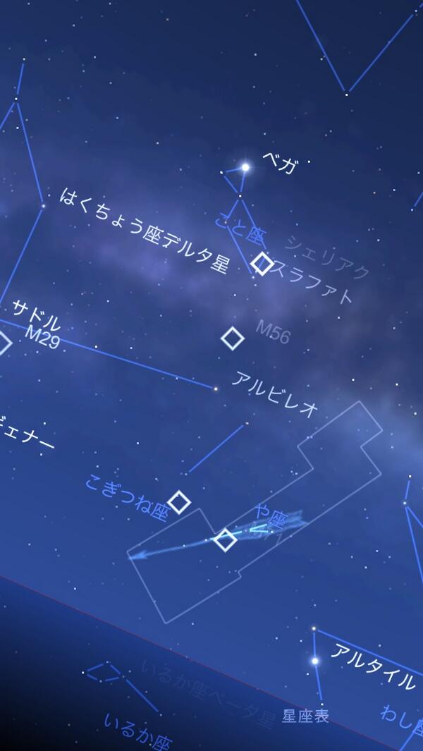 freud_yt's tweet image. #StarChartApp  goo.gl/OpcsT