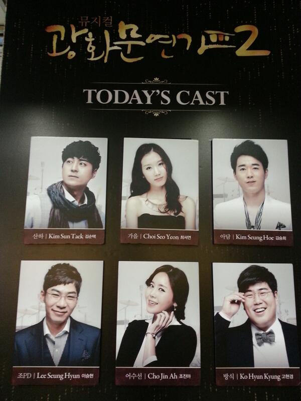 막공 캐스팅 올라갑니다~!
마지막까지 힘차게 달려주세요^^