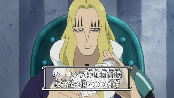 トラファルガー寅男 ワンピース好き バジル ホーキンス ホーキンス海賊団船長 懸賞金3億00万ベリー Http T Co 0msgzk1mvp Twitter