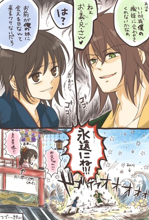 ヒスイ Miyabi Syt ヤンデレ O いつしか 沖千夫妻に子どもができたら薫はどうすることやらwwww