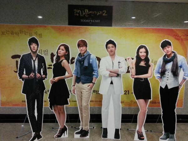 열심히 뛰어준 우리 배우들~♥ 사랑합니다^^