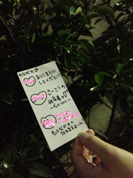 七夕の短冊を近所の耳鼻科の木に飾ってきました。お願いかないますよーに！！ http://t.co/GZC05qcqrm