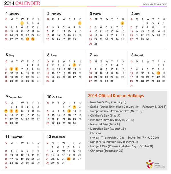 Календарь на май месяц этого года. Праздники Южной Кореи список календарь. Май 2014 календарь. Today Calendar. Календарь 2014 года июль месяц.