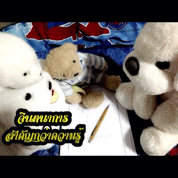 Nongmeeee's tweet photo. ระวังตุ๊กตาจะฉลาดกว่านะะ http://t.co/1DJ3rdk1uy
