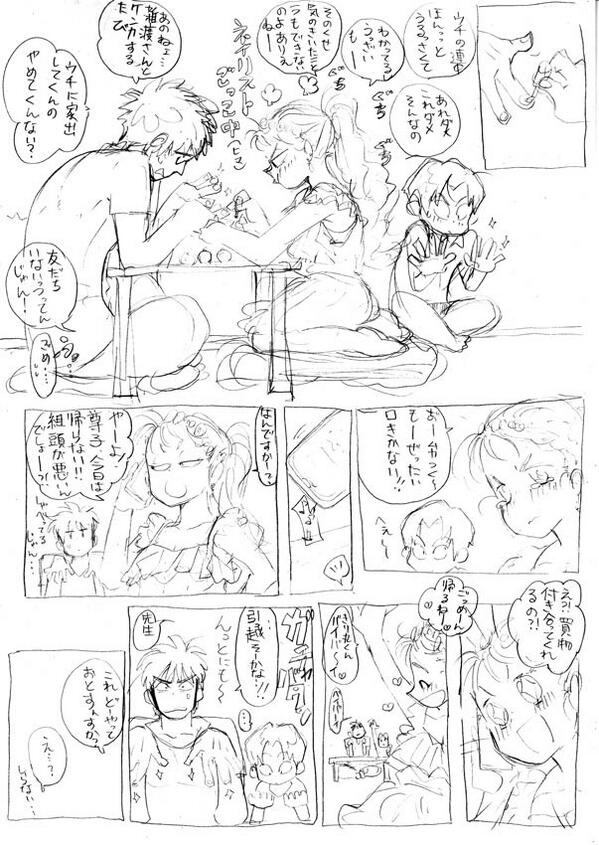 ネイルしてもらってる土井・きりかあいいっていう妄想から生成したやつ、尊奈門女体化の現パロ 