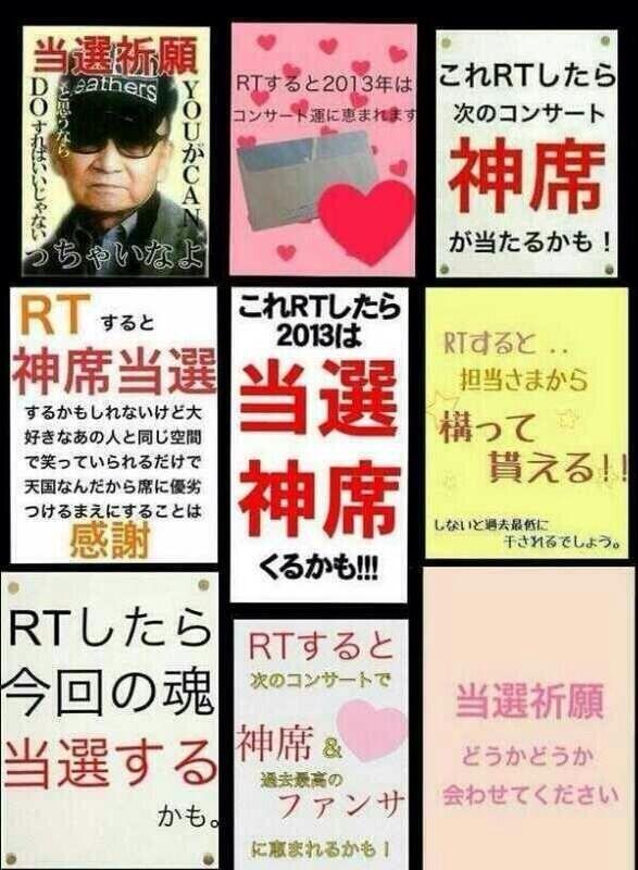 17_love6's tweet photo. 国立競技場、当選祈願。 http://t.co/OsW4ayutDi
