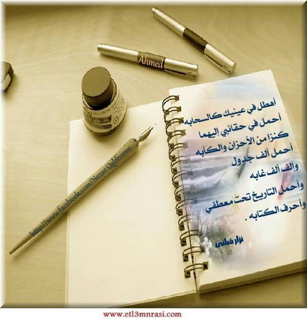 Alaaa307's tweet image. 