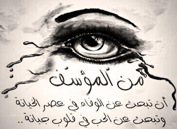 Alaaa307's tweet image. 