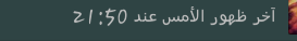 mode123890's tweet photo. ودي يكون مثله في التويتر http://t.co/urz9sAKS20