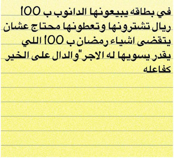 YouTube_55's tweet photo. #غرد_بصوره http://t.co/bSWfjo6Bds