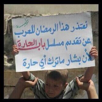 _mate_e_e's tweet photo. اللهم عليك ببشار وجنودة فإنهم لا يعجزونك اللهم نصرك لأهلنا الموحدين في #سوريا http://t.co/czTQ4mCvmW"