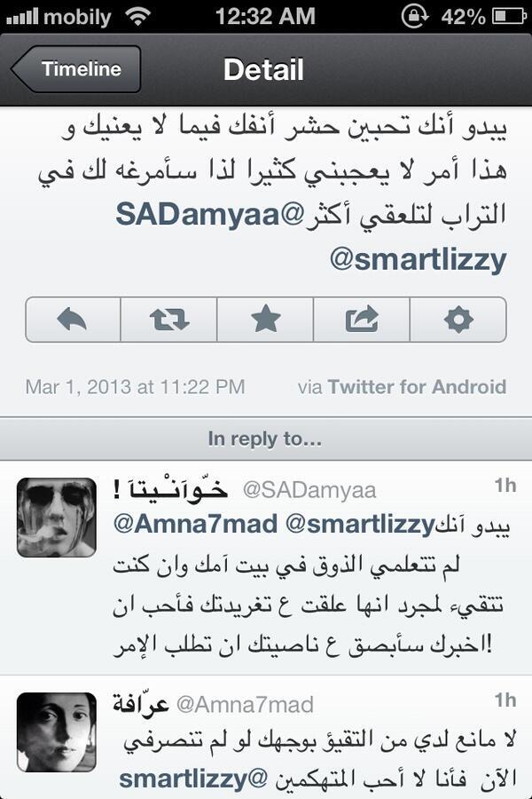 tweet_nkt's tweet photo. هوشه اللي يحتسون القهوه والمثقفين في تويتر ,, قتلني الضحك على الهوشة باللغة العربية الفصحى ههههههههههههه http://t.co/6GmXEPQyE7