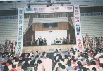 withccej's tweet photo. 오늘은 경실련이 첫 걸음을 뗀지 23주년 되는 날입니다.부동산 투기를 막고 사회정의,경제정의를 실현하고자 했던 소시민들의 마음이 모아진지 어느덧 23년,다시한번 민주공동체 건설을 위해 뛰어보겠습니다.지켜봐주세요 http://t.co/gxxzgPxAbl