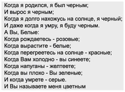Прямая ссылка на встроенное изображение