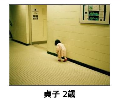 warattenanbot's tweet photo. 貞子‥ http://t.co/vNID6UY1xO